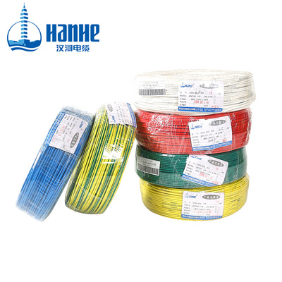 漢河電線 WDZC-BYJ-2.5mm2 無鹵低煙阻燃C級(jí)商用、家裝電線照