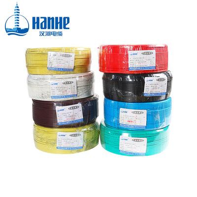 漢河電纜BV2.5平方 國標(biāo)銅芯家裝電線 單芯單股阻燃硬線照明