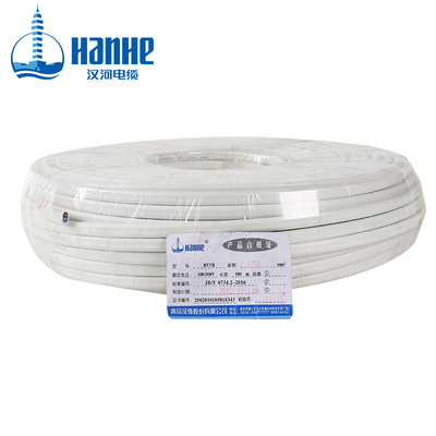 漢河電線 BVVB 2×4mm2國標(biāo)2芯硬護(hù)套線銅芯家裝電線家用明線