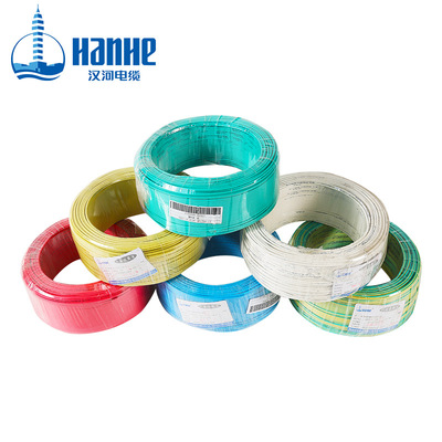 漢河電纜 BV1.5平方國標銅芯家裝電線單芯線家用照明用線電纜線