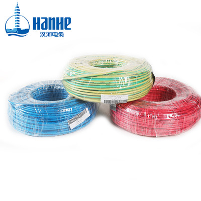 漢河電纜 BV10平方國標(biāo)銅芯家裝電線 單芯銅線 50 100米硬線