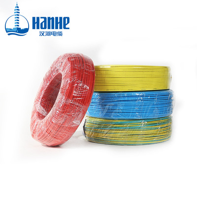 漢河電纜 WDZN-BYJ4平方輻照無鹵低煙C級(jí)耐火家裝電線熱水器空調(diào)